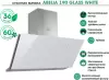 Кухонная вытяжка MBS Abelia 190 Glass White icon 8