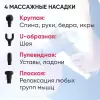 Массажер Meavon Dual-Mode Massage Gun (MV-FG-0308) icon 6