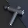 Массажер Meavon Dual-Mode Massage Gun (MV-FG-0308) icon 9