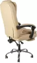 Офисное кресло Меб-ФФ MF-3001 (бежевый) icon 2