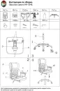 Кресло офисное Меб-ФФ MF-3048 (черный) icon 5