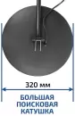 Металлоискатель Мегеон 45007 icon 3