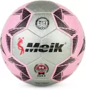 Футбольный мяч Meik MK-139 Pink icon