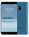 Смартфон Meizu 15 64Gb Blue icon