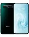 Смартфон Meizu 17 8Gb/128Gb Green (китайская версия) icon