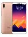 Смартфон Meizu E3 128Gb Gold icon