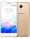 Смартфон Meizu M3 Note 32Gb Gold icon 2