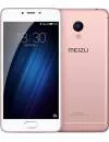 Смартфон Meizu M3s 16Gb Pink фото 2