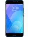 Смартфон Meizu M6 Note 32Gb Blue icon