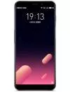 Смартфон Meizu M6s 3Gb/32Gb Black icon