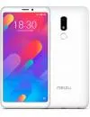 Смартфон Meizu M8 Lite 3Gb/32Gb White icon