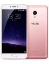 Смартфон Meizu MX6 3Gb/32Gb Rose Gold фото 2