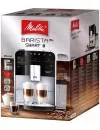 Кофемашина Melitta Barista T Smart (F83/0-101) фото 3