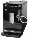 Кофемашина Melitta Caffeo Solo &#38; Perfect Milk (E957-101) icon 2