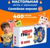 Настольная игра Мемограм Kids icon 2