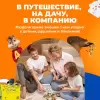 Настольная игра Мемограм Kids icon 4