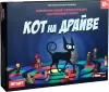 Настольная игра Мемограм Кот на драйве МГ027-1 icon