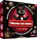Настольная игра Мемограм Мемы на поле МГ028-1 icon
