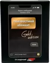 Настольная игра Мемограм Неизвестный абонент Gold icon