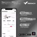 Велотренажер Merach MR-S09 icon 6