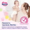 Подгузники-трусики Merries Econom XL (24 шт) icon 4