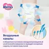 Подгузники детские Merries M 6-11 кг (70 шт) icon 4