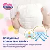 Подгузники детские Merries M 6-11 кг (70 шт) icon 6