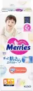 Подгузники детские Merries XL (40 шт) icon