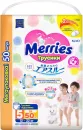 Подгузники-трусики Merries XL (50 шт) icon