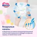 Подгузники-трусики Merries XXL (52 шт) icon 7