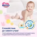 Подгузники-трусики детские Merries XXL 15-28 кг (24 шт) icon 6