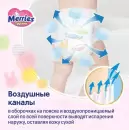 Подгузники-трусики детские Merries XXL 15-28 кг (24 шт) icon 7