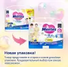Подгузники-трусики детские Merries XXL 15-28 кг (24 шт) icon 8
