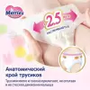Подгузники-трусики детские Merries XXL 15-28 кг (24 шт) icon 9