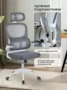 Офисное кресло myroo Office Hippie plw Grey (серый) icon 3