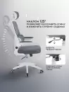 Офисное кресло myroo Office Hippie plw Grey (серый) icon 7
