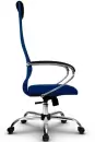 Офисное кресло Metta SU-BK131-8 CH (синий) icon 2