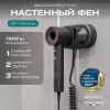Фен Meyvel MF11-1600 (серый) фото 6