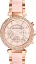 Наручные часы Michael Kors MK5896 icon