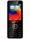 Мобильный телефон Micromax X2420 icon