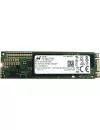 Жесткий диск SSD Micron 1100 (MTFDDAV256TBN-1AR1ZABYY) 256Gb icon