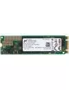 Жесткий диск SSD Micron 1100 (MTFDDAV512TBN-1AR1ZABYY) 512Gb icon