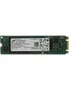 Жесткий диск SSD Micron 1300 (MTFDDAV512TDL-1AW1ZABYY) 512Gb icon