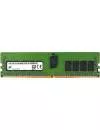 Оперативная память Micron 16GB DDR4 PC4-25600 MTA18ASF2G72PZ-3G2 icon