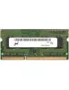 Оперативная память Micron 4GB DDR4 SODIMM PC4-25600 MTA4ATF51264HZ-3G2J1 icon