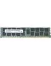 Модуль памяти Micron MT36KSF2G72PZ-1G6P1KF DDR3 PC3-12800 16Gb icon