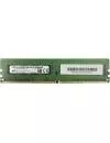 Модуль памяти Micron MT40A256M16GE-083E:B DDR4 PC4-19200 4Gb icon
