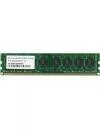 Модуль памяти Micron SK4GBM8D3S-16 DDR3 PC3-12800 4Gb icon