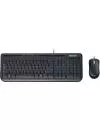 Клавиатура + мышь Microsoft Wired Keyboard Desktop 600 (APB-00011) icon