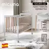 Детская кроватка Micuna Nordika 60x120 (White/Natural Wax) icon 2